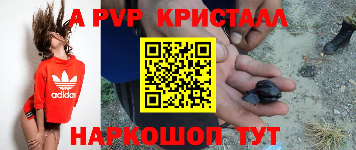 Михайловка  APVP мука  Вход с VPN  А ПВП  Alfa_PVP СК 