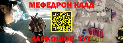 соль курить ск Кимры