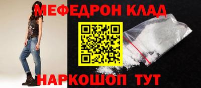 соль курить ск Кимры