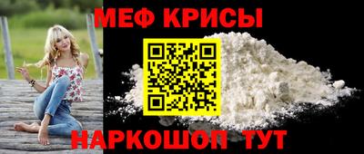 таблы Кингисепп