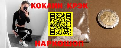 таблы Кингисепп