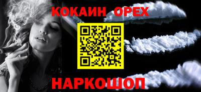 амфетамин Ставрополь