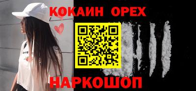 гашик Кинель