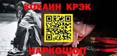 гашик Кинель