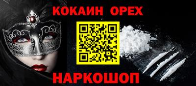 гашик Кинель