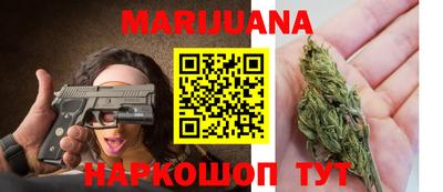 соль курить ск Кимры