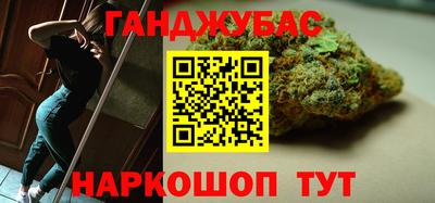 гашик Кинель