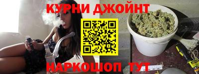 соль курить ск Кимры