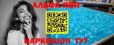 таблы Кингисепп