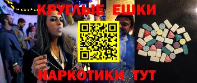 таблы Кингисепп