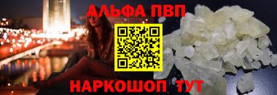 таблы Кингисепп