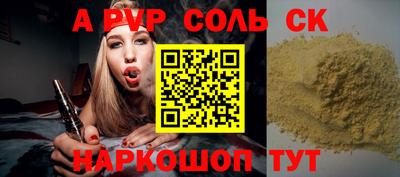 таблы Кингисепп