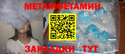 гашик Кинель