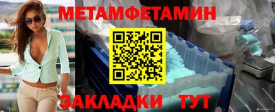 гашик Кинель