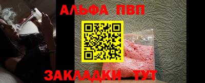 таблы Кингисепп