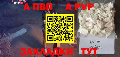 таблы Кингисепп