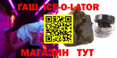 гашик Кинель