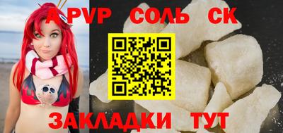 герыч Старая Купавна