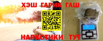 гашик Кинель