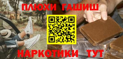 гашик Кинель