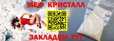 таблы Кингисепп