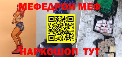 мяу мяу кристалл Среднеуральск