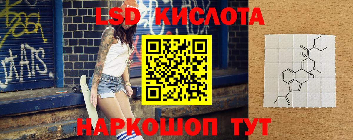 ЛСД экстази ecstasy Михайловка