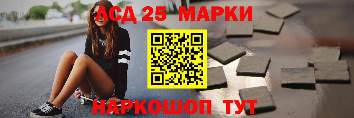 ГАШ  Михайловка  Меф кристаллы  Вход с VPN  МАРИХУАНА 