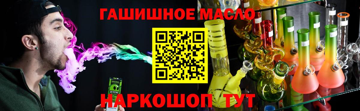 Дистиллят ТГК жижа Михайловка