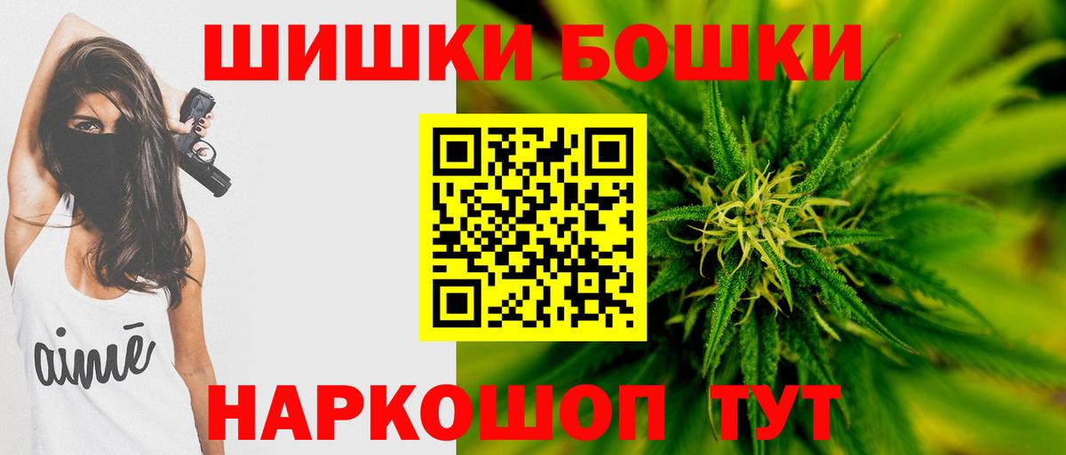 Конопля SATIVA & INDICA Михайловка