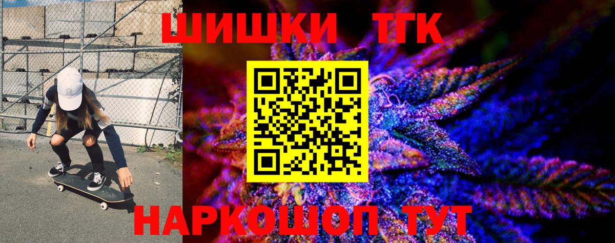 Бошки марихуана VHQ  Бошки Шишки марихуана  Михайловка  Канабис тримм  Вход с VPN 